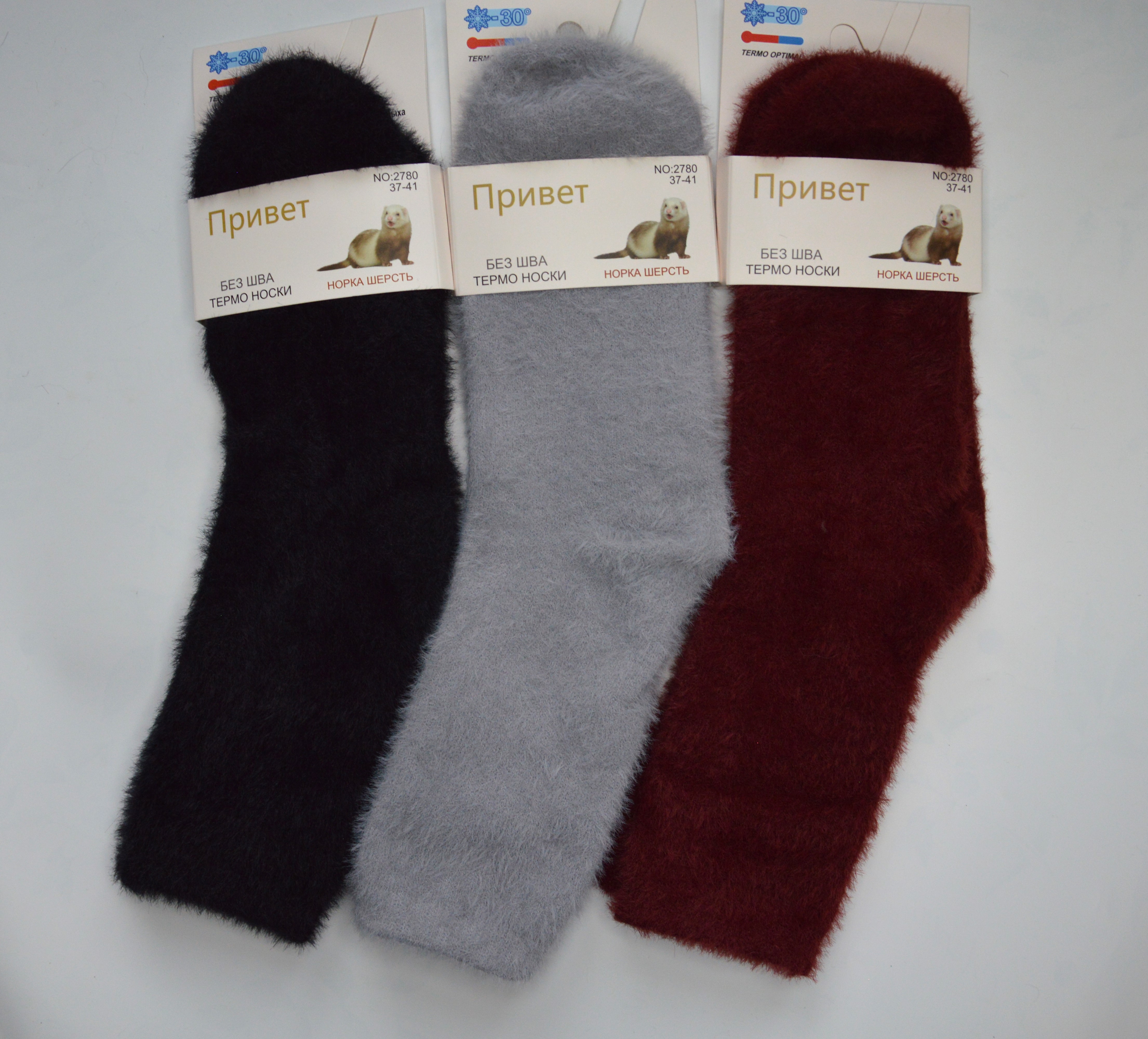Комплект носков женских Привет Super разноцветных 37-41, 3 пары