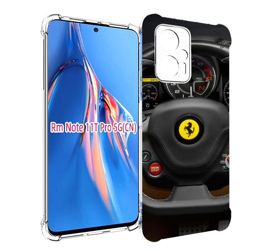 

Чехол MyPads Ферарри для Xiaomi Redmi Note 11T Pro / 11T Pro Plus / Poco X4 GT противоу..., Прозрачный, Tocco