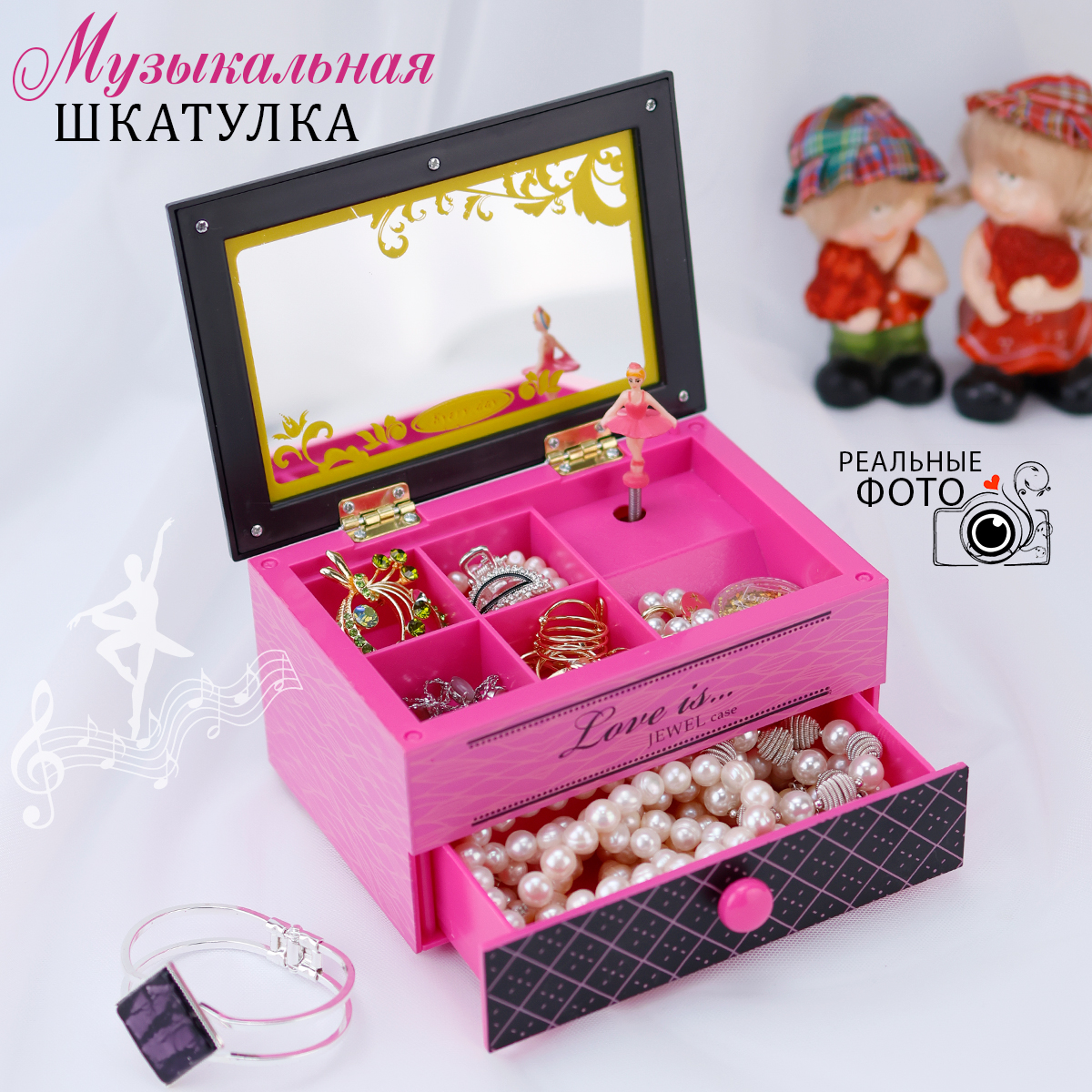 

Шкатулка музыкальная Сундучок фиолетовый