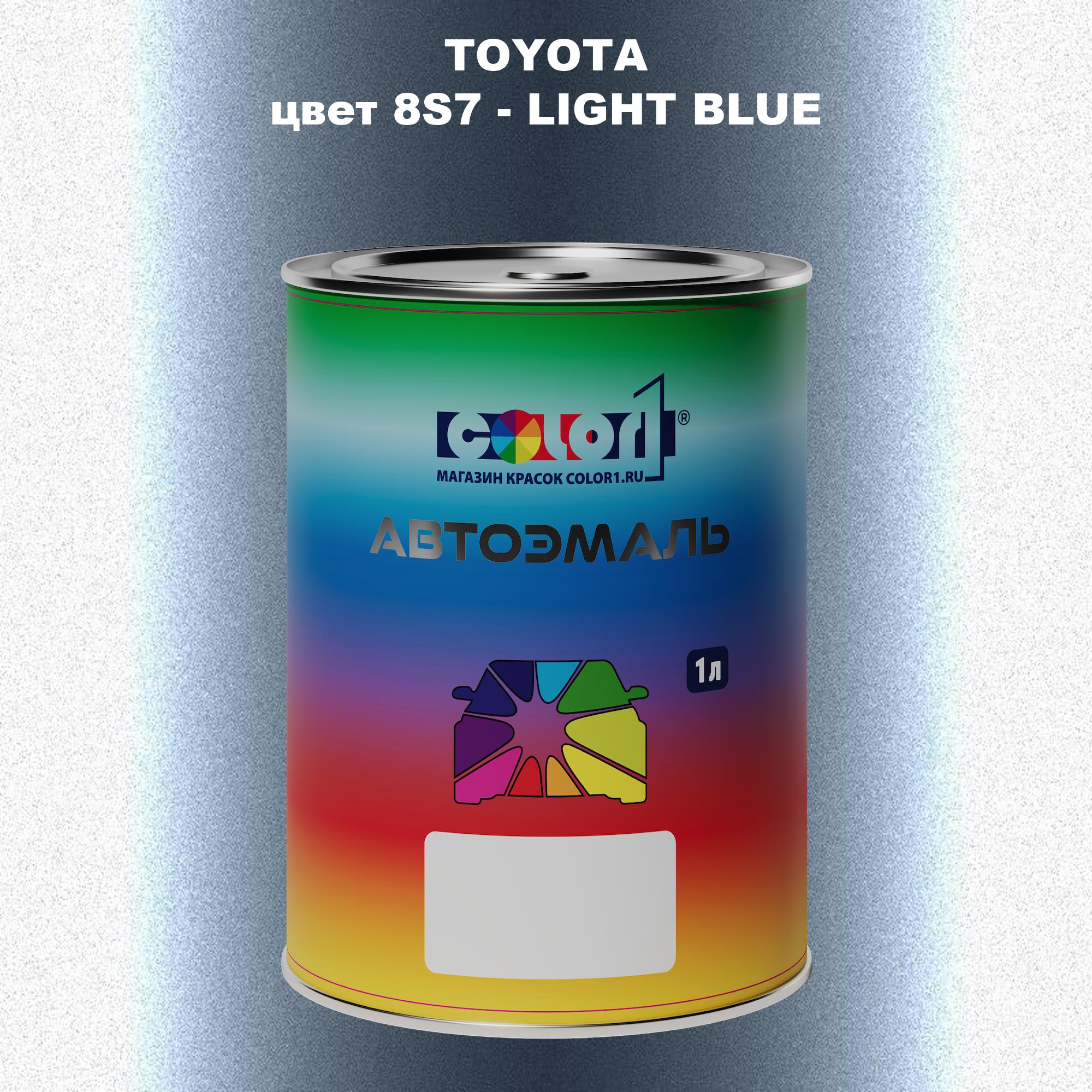 

Автомобильная краска COLOR1 для TOYOTA, цвет 8S7 - LIGHT BLUE, Синий