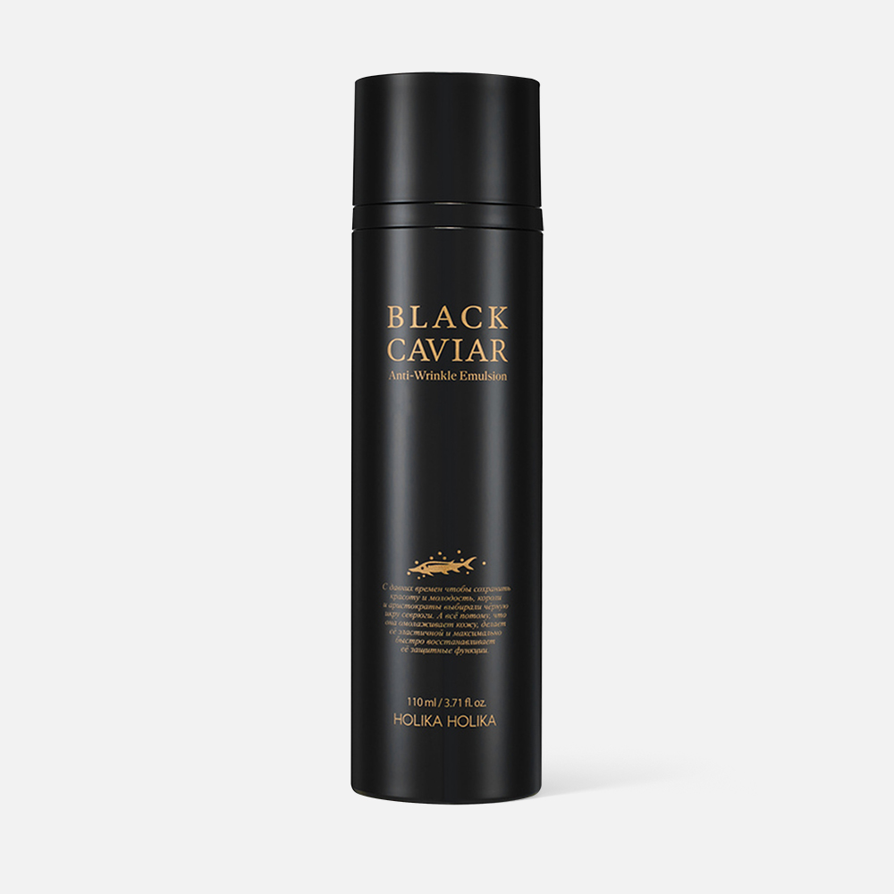 Эмульсия-лифтинг для лица HolikaHolika Black Caviar Anti-Wrinkle Emulsion питательная110мл