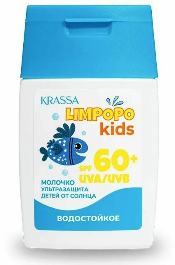 Молочко Krassa Limpopo Kids для защиты от солнца SPF 60 50 мл 499₽