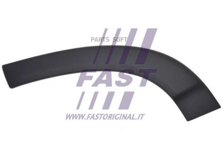 FAST FT90755 Молдинг двери прав.CITROEN/PEUGEOT/FIAT JUMPER/BOXER/DUCATO 2006 = 1шт