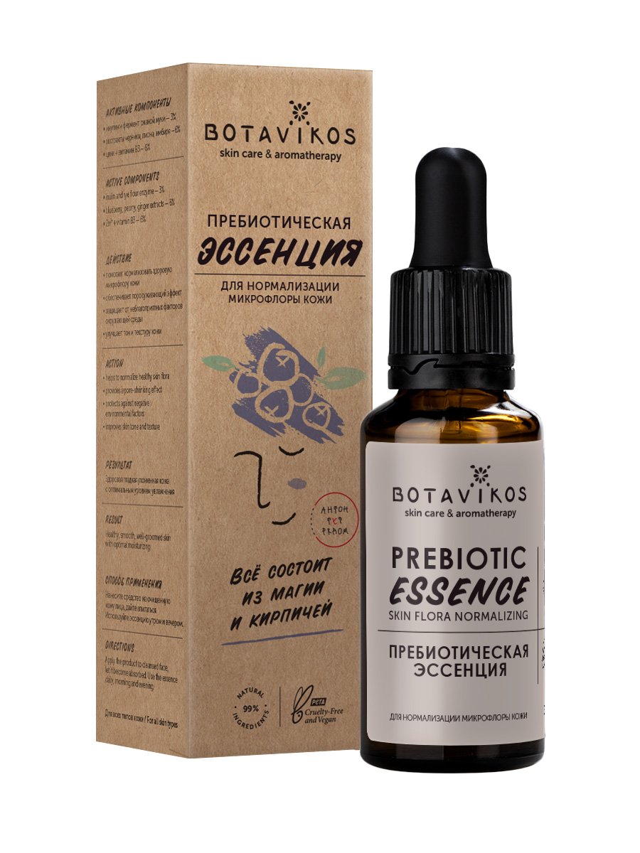 фото Эссенция для ухода за кожей лица botavikos prebiotic essence 30 мл