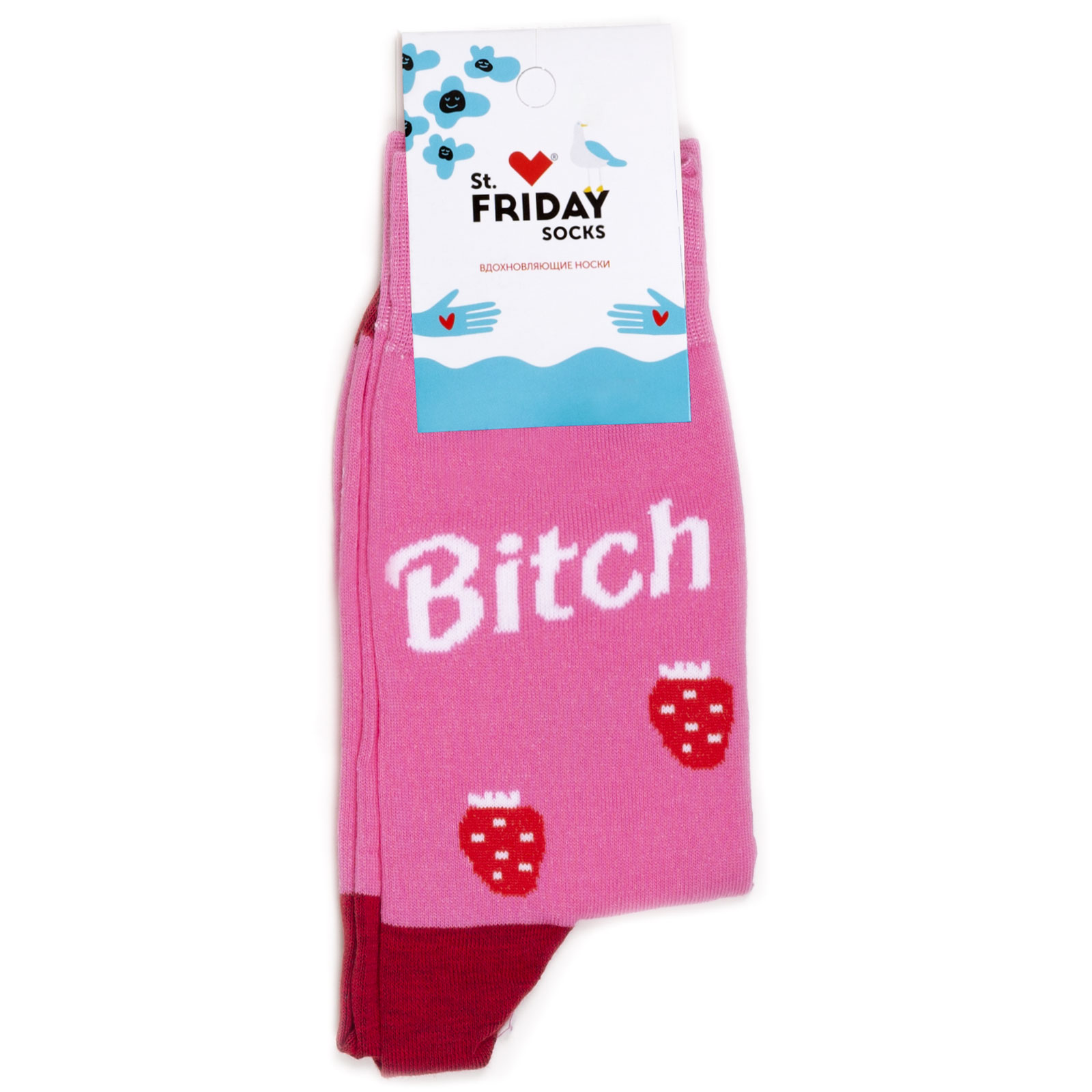 

Носки унисекс St. Friday Socks Битч розовые, Розовый, Битч