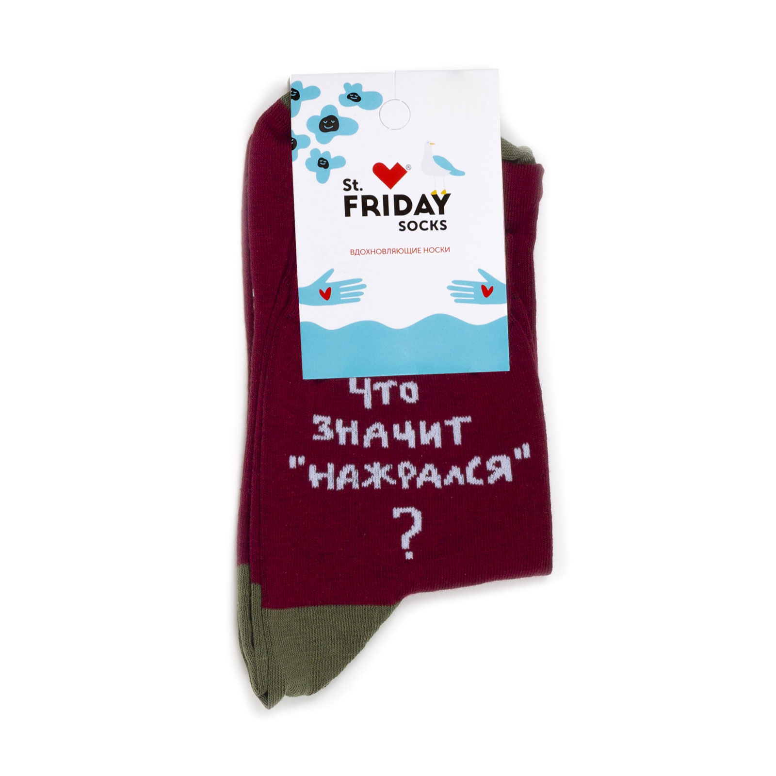 

Носки унисекс St. Friday Socks Довлатов - Что значит нажрался бордовые, Бордовый, Довлатов - Что значит нажрался