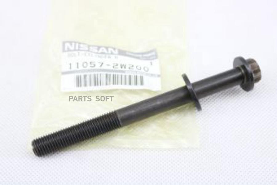 

Болт автомобильный NISSAN 110572w200