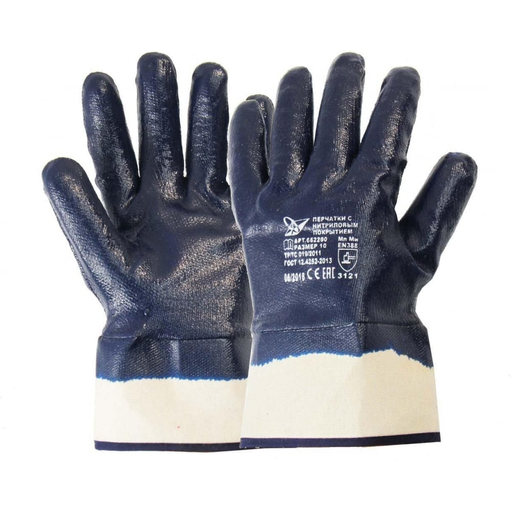 Перчатки с нитриловым покрытием Fort, арт. 0533, 10003450 полуобливные перчатки с нитриловым покрытием манжета nitras premium р 10 3410p