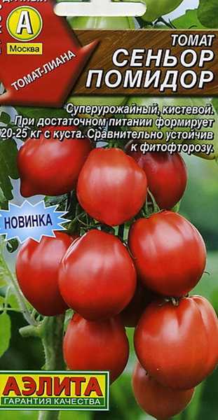 

Семена овощей Аэлита Томат Сеньор помидор среднеспелый 0,1 г