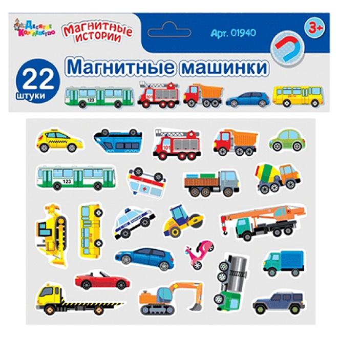 

Игра магнитная развивающая, Магнитные машинки 01940ДК Десятое Королевство