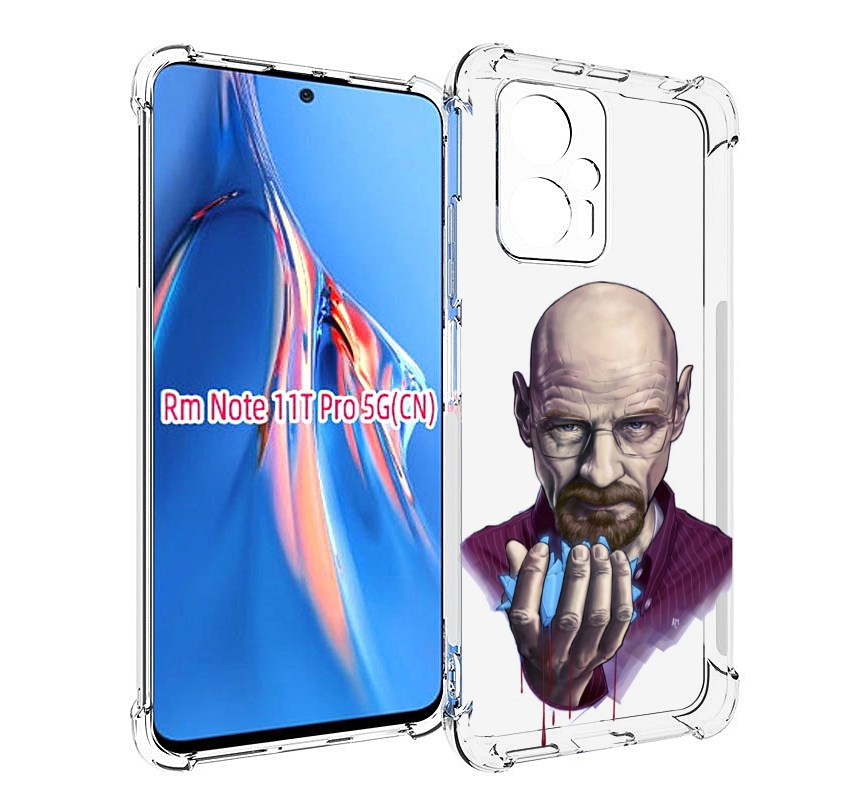 

Чехол MyPads Хайзенберг для Xiaomi Redmi Note 11T Pro / 11T Pro Plus / Poco X4 GT проти..., Прозрачный, Tocco