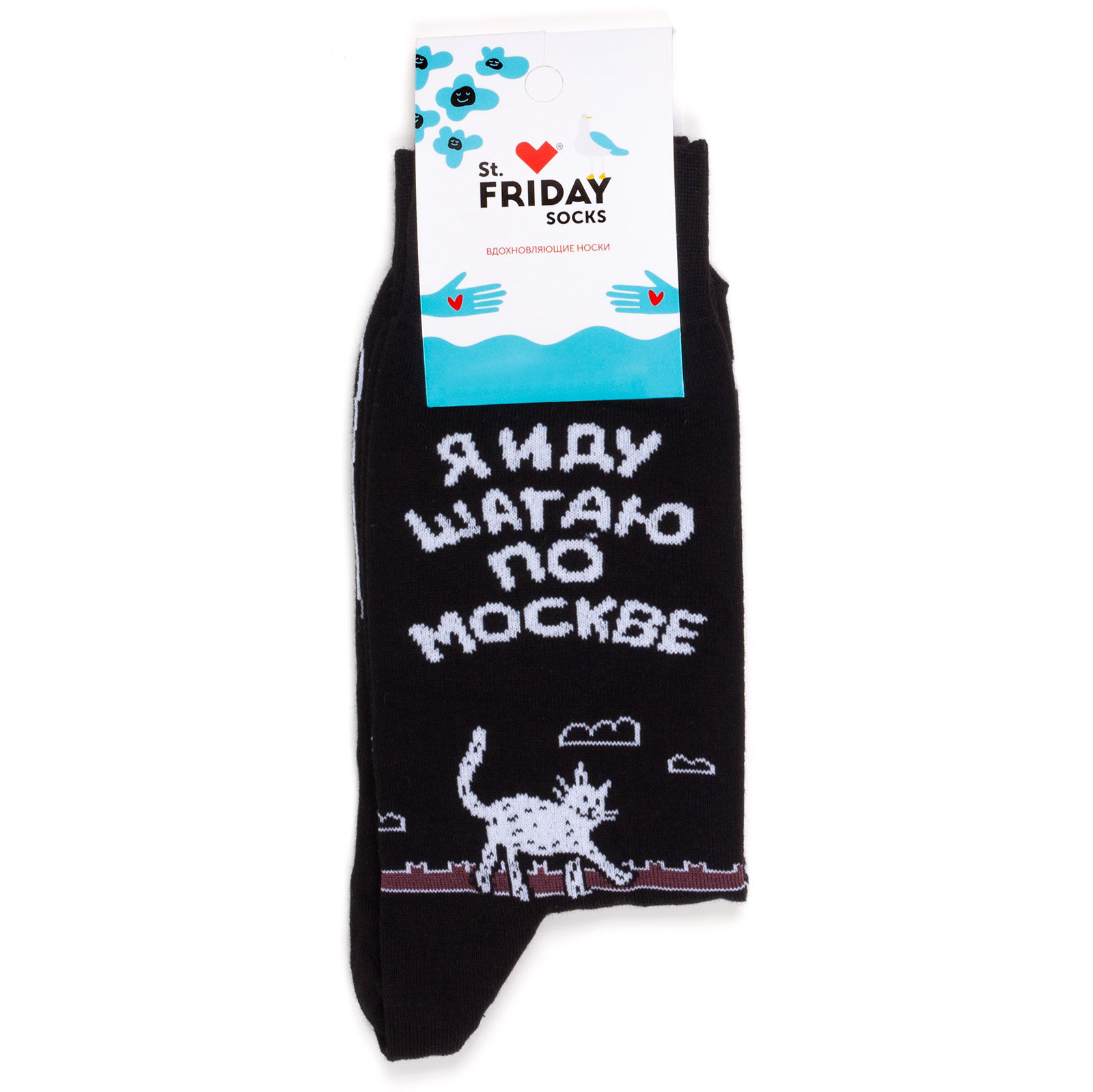 

Носки унисекс St. Friday Socks Я иду шагаю по Москве черные 42-46, Черный, Я иду шагаю по Москве
