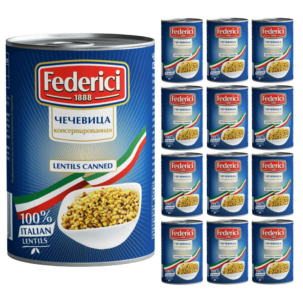 Чечевица Federici Lentils canned консервированная, 12x425 г