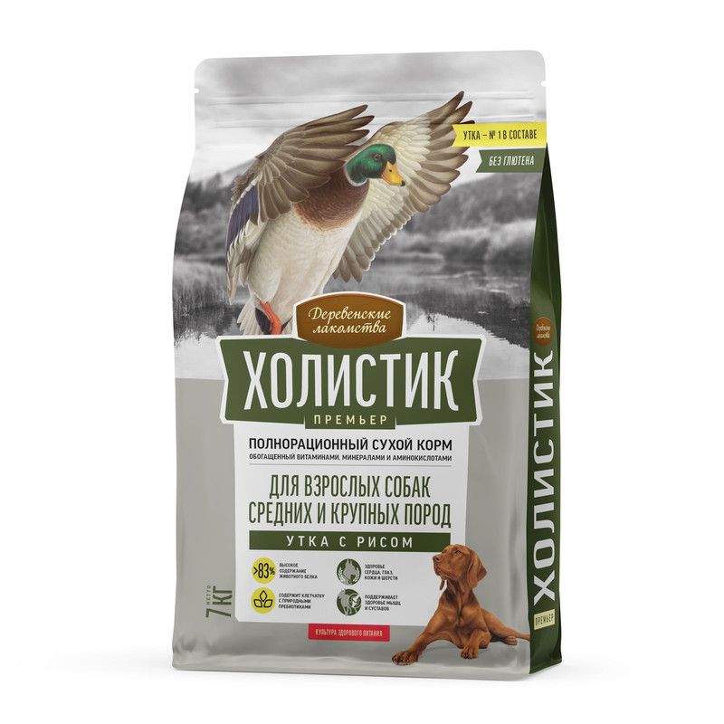 Сухой корм для собак Деревенские лакомства Холистик Премьер, утка, рис, 7 кг