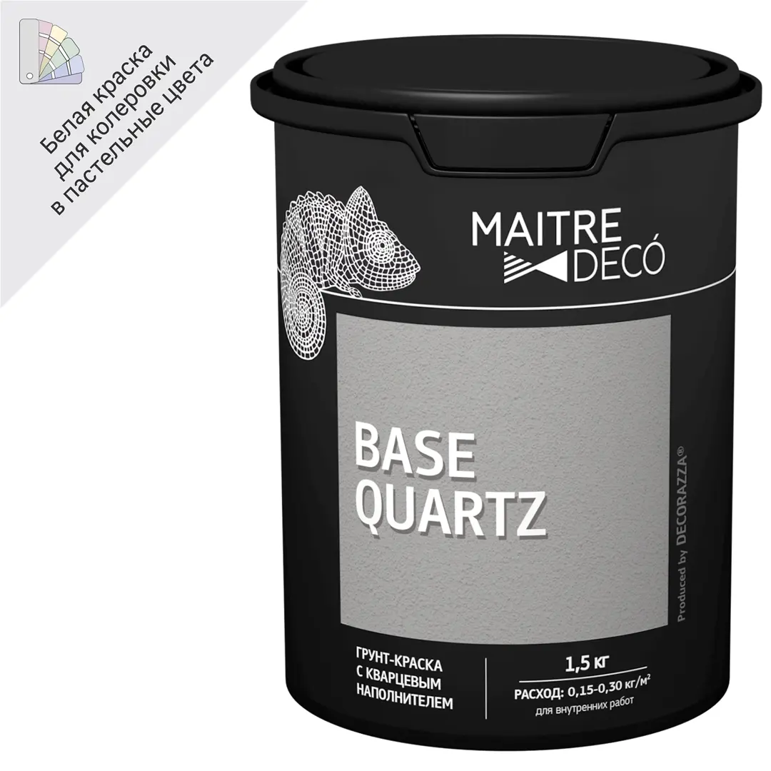 Грунт-краска Maitre Deco «Base Quartz» 1.5 кг краска лессирующая для декоративных покрытий vincent decor cire deco base metallisee 3d perle золотистый перламутр 0 8 л