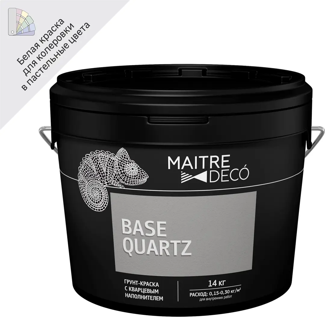 Грунт-краска Maitre Deco «Base Quartz» 14 кг грунт tikkurila prof base глубокого проникновения с ным индикатором 10 л