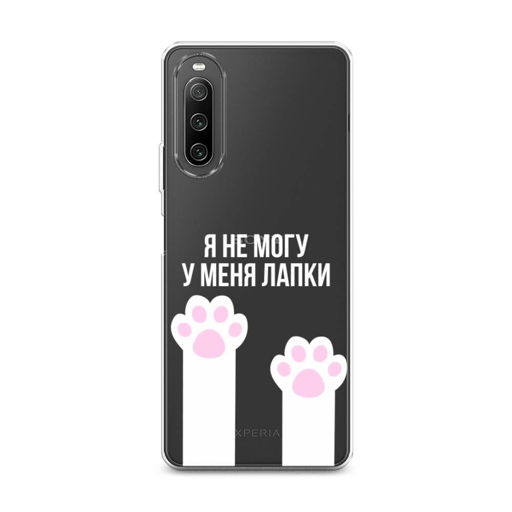 Чехол на Sony Xperia 10 IV 