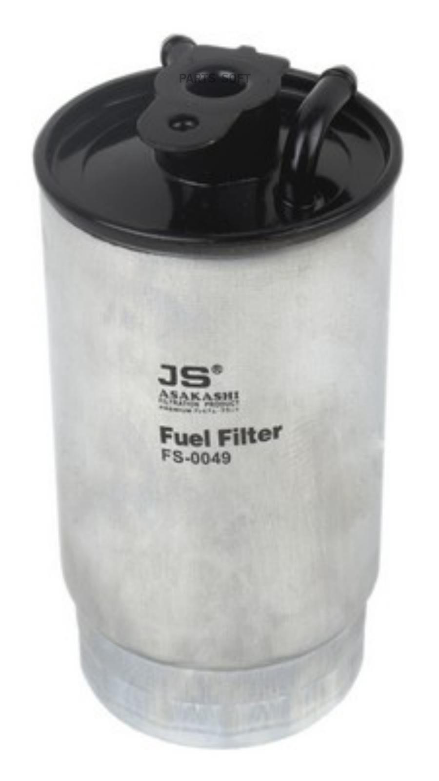 Фильтр топливный JS ASAKASHI FS0049