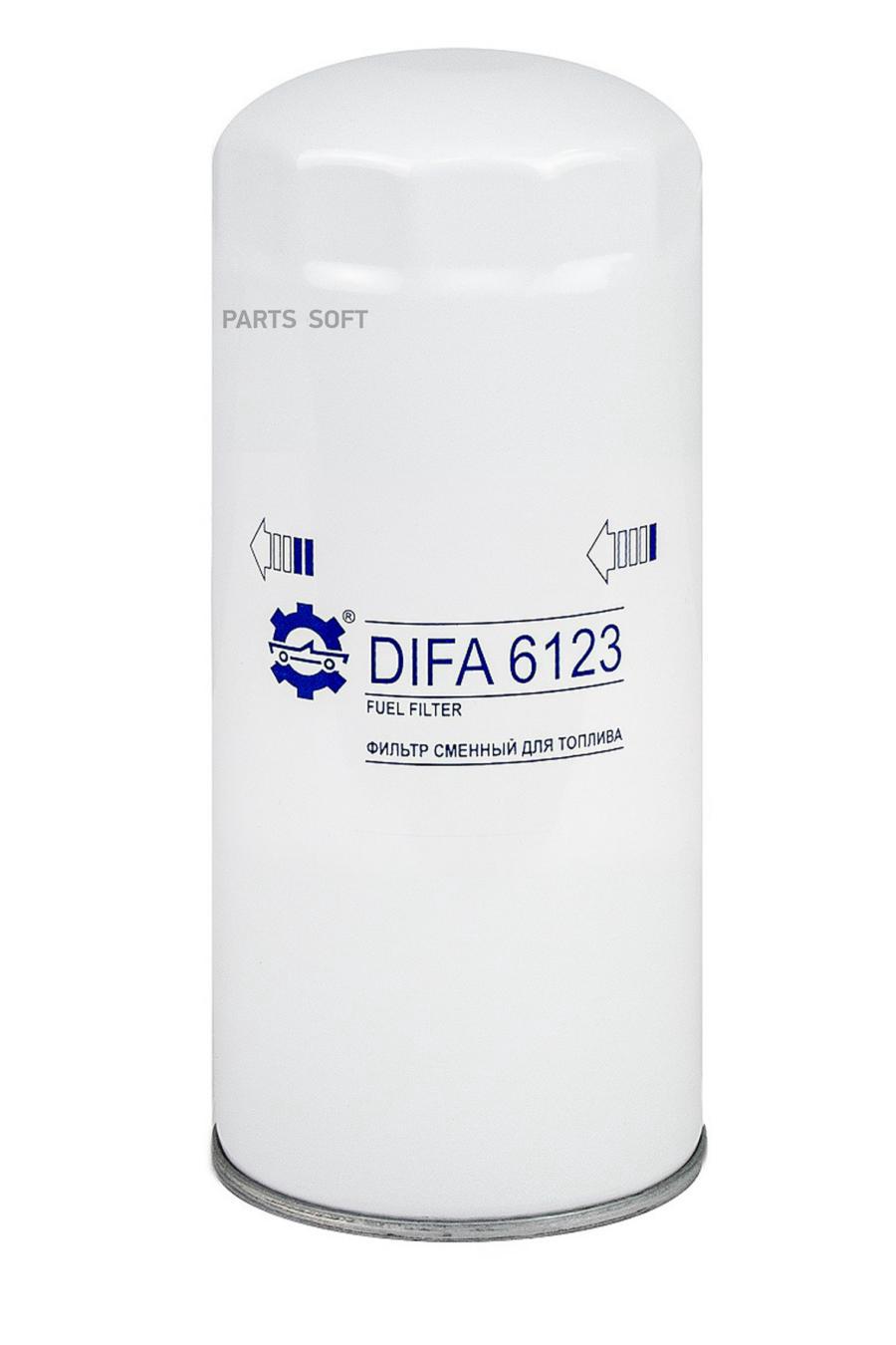 Фильтр топливный Difa DIFA6123