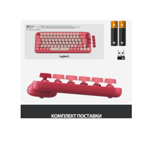 Беспроводная клавиатура Logitech POP Keys Heartbreaker Rose/Red (920-010718)