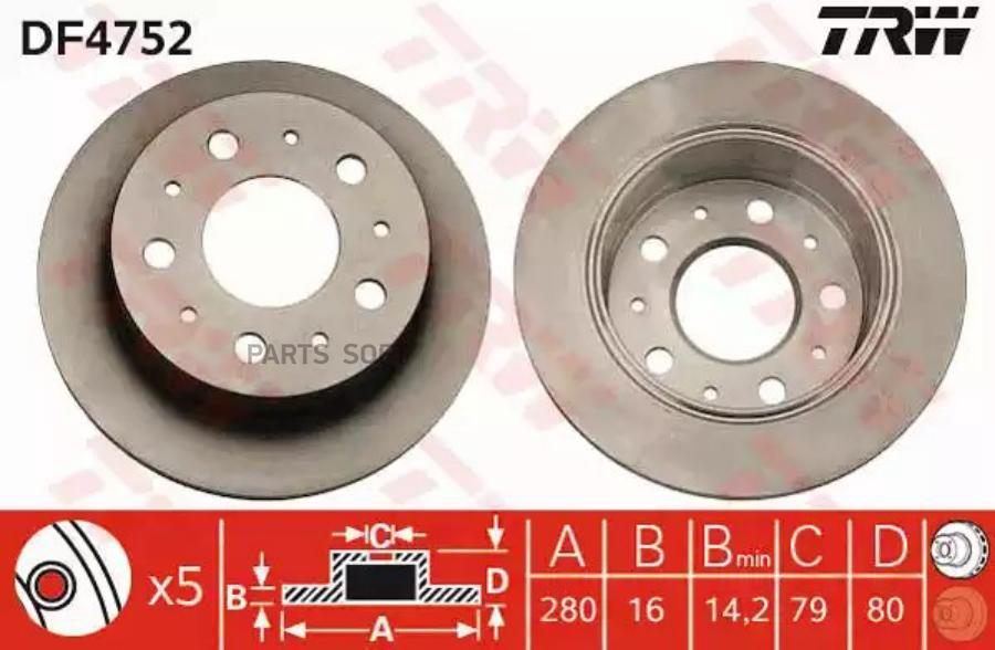 

Диски Trw DF4752