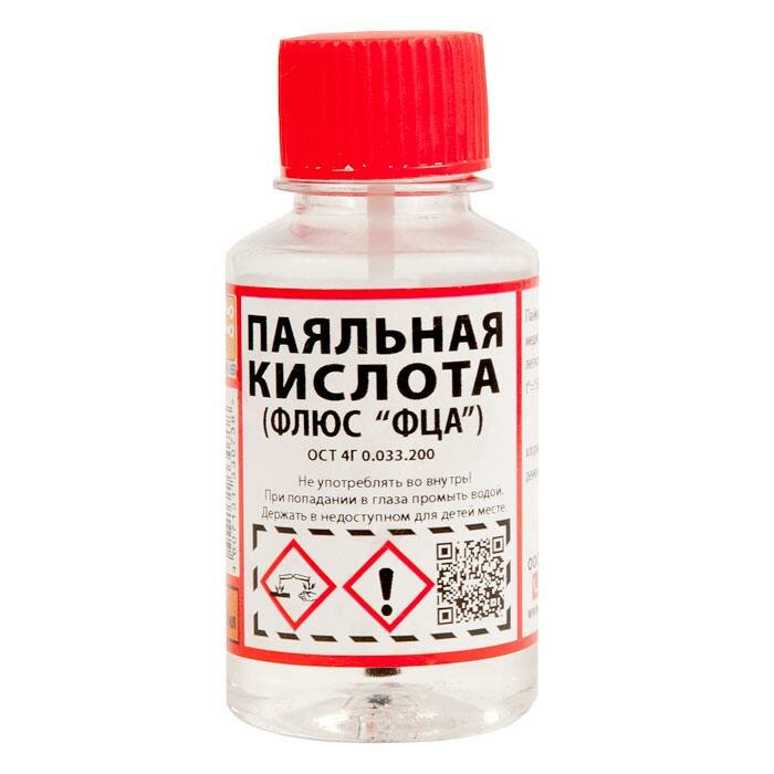 Паяльная кислота (Флюс активный ФЦА) 100мл/ Solins-111 бутылка 100мл с пробкой einkochwelt 346401