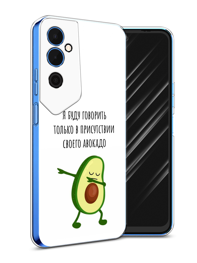 

Чехол Awog на Tecno Pova Neo 2 / Техно Пова Нео 2 "Адвокадо", Белый;зеленый;черный