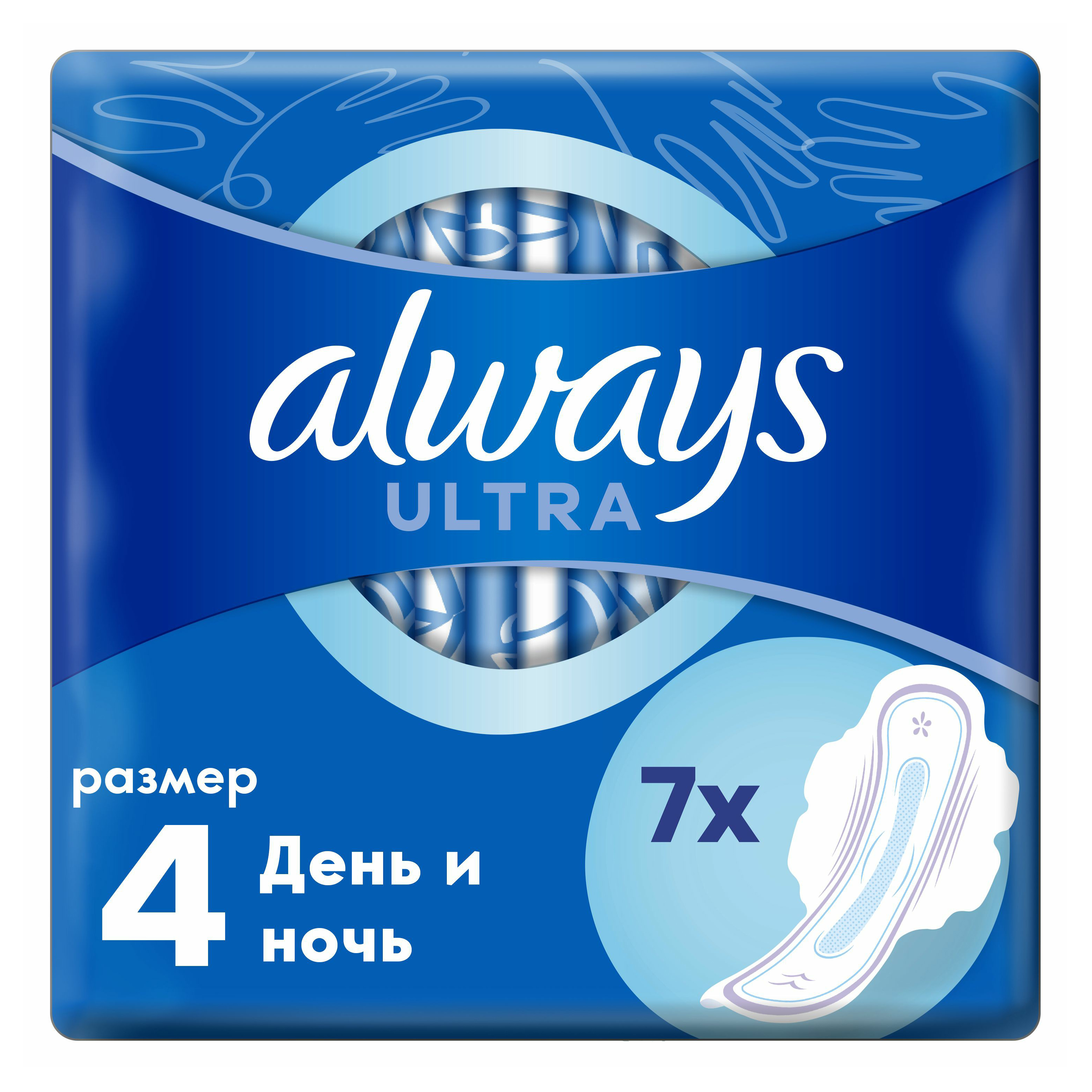 фото Прокладки с крылышками гигиенические always ultra night 4 капли 7 шт