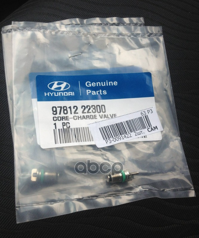 

Обратный клапан системы охлаждения HYUNDAI/KIA 97812-22300, 9781222300