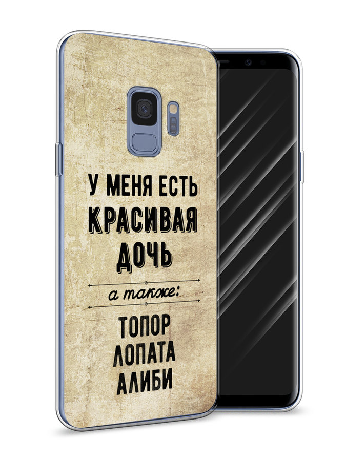 

Чехол Awog на Samsung Galaxy S9 "Красивая дочь", Черный;бежевый, 25750-7