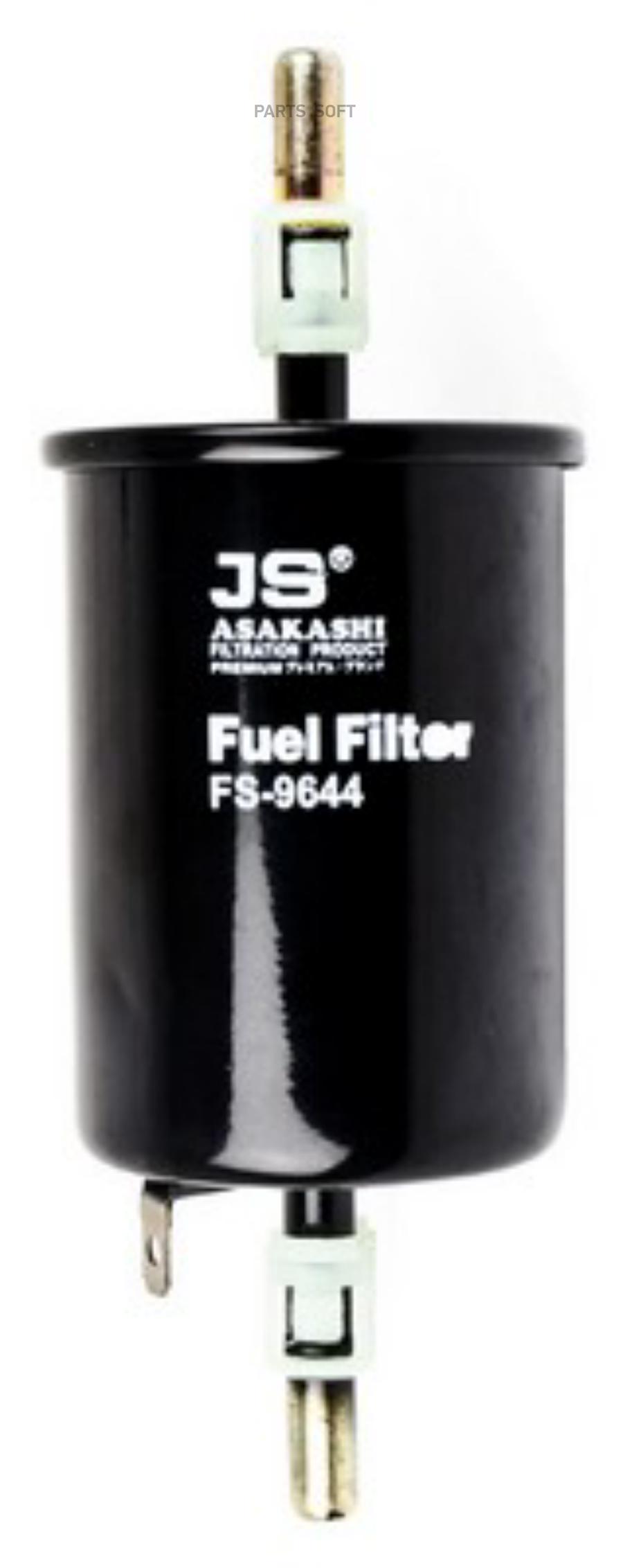 

Фильтр топливный JS ASAKASHI FS9644, FS9644