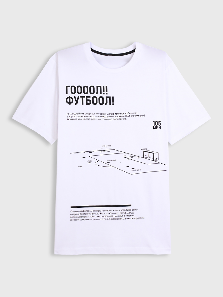 Футболка унисекс CatFit 471843038 белая 52 RU