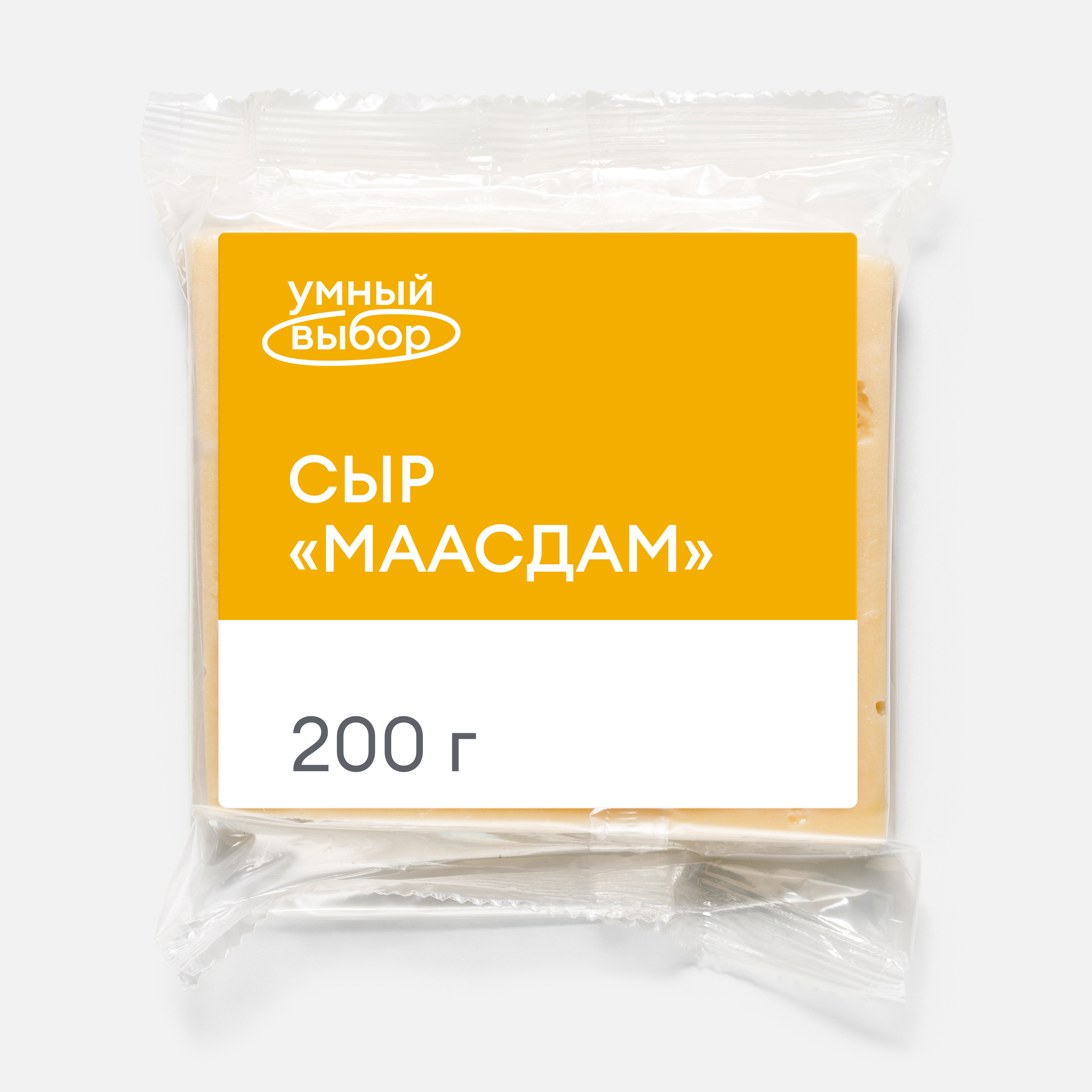 Сыр Умный выбор Маасдам, 45%, 200 г