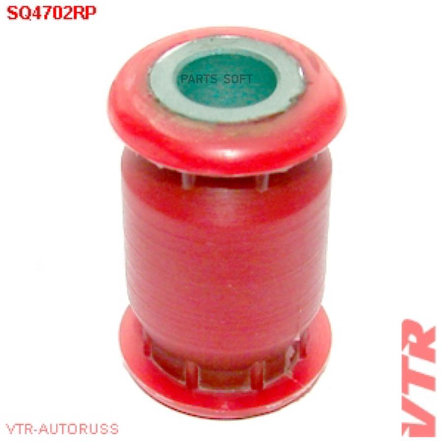

Полиуретановый Сайлентблок Рулевой Рейки VTR арт. SQ4702RP