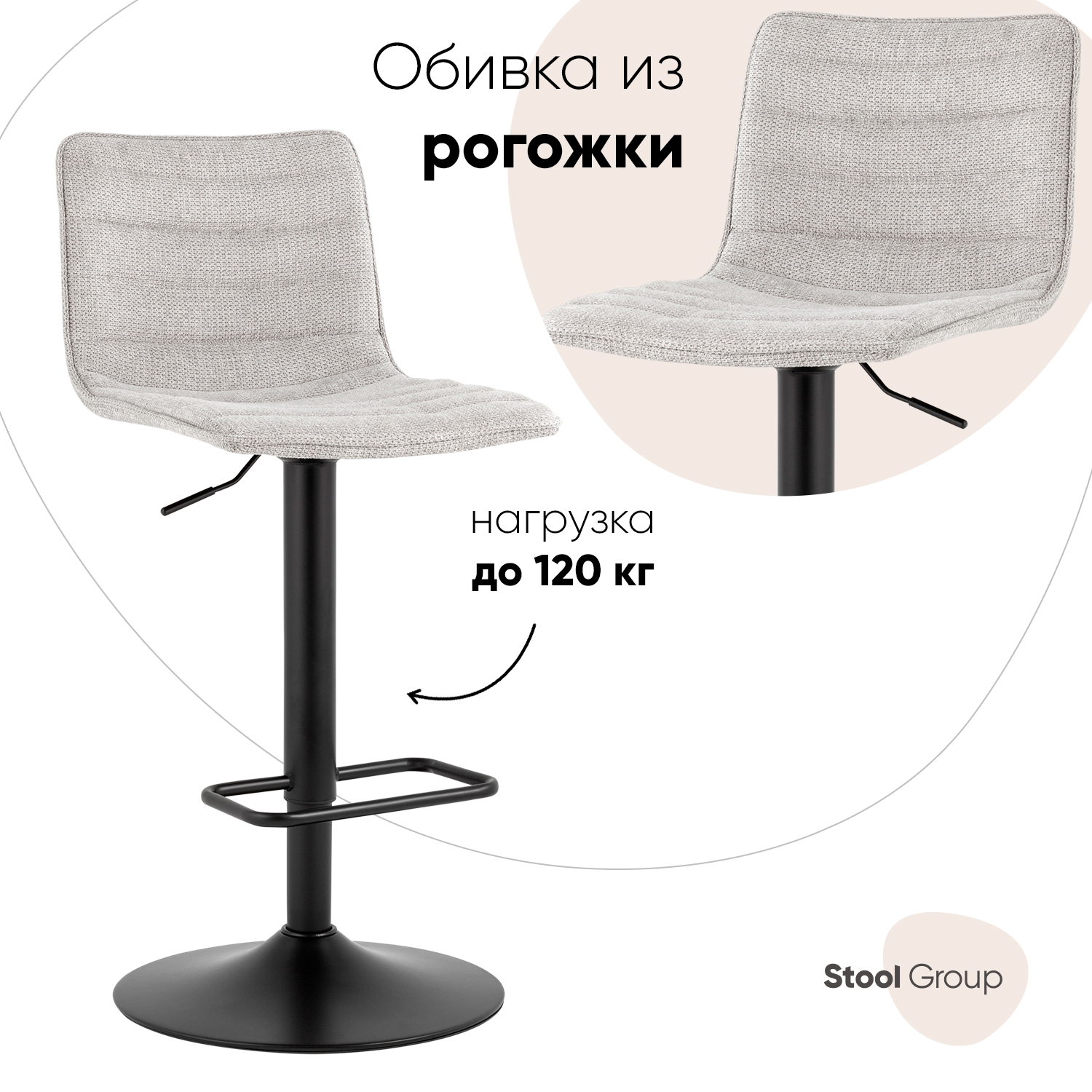 

Стул барный Stool Group Tyler, светло-серый, Tyler