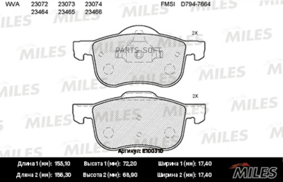 

Колодки Тормозные Volvo S60/S70/S80/V70/Xc70 00- Передние Miles арт. E100310