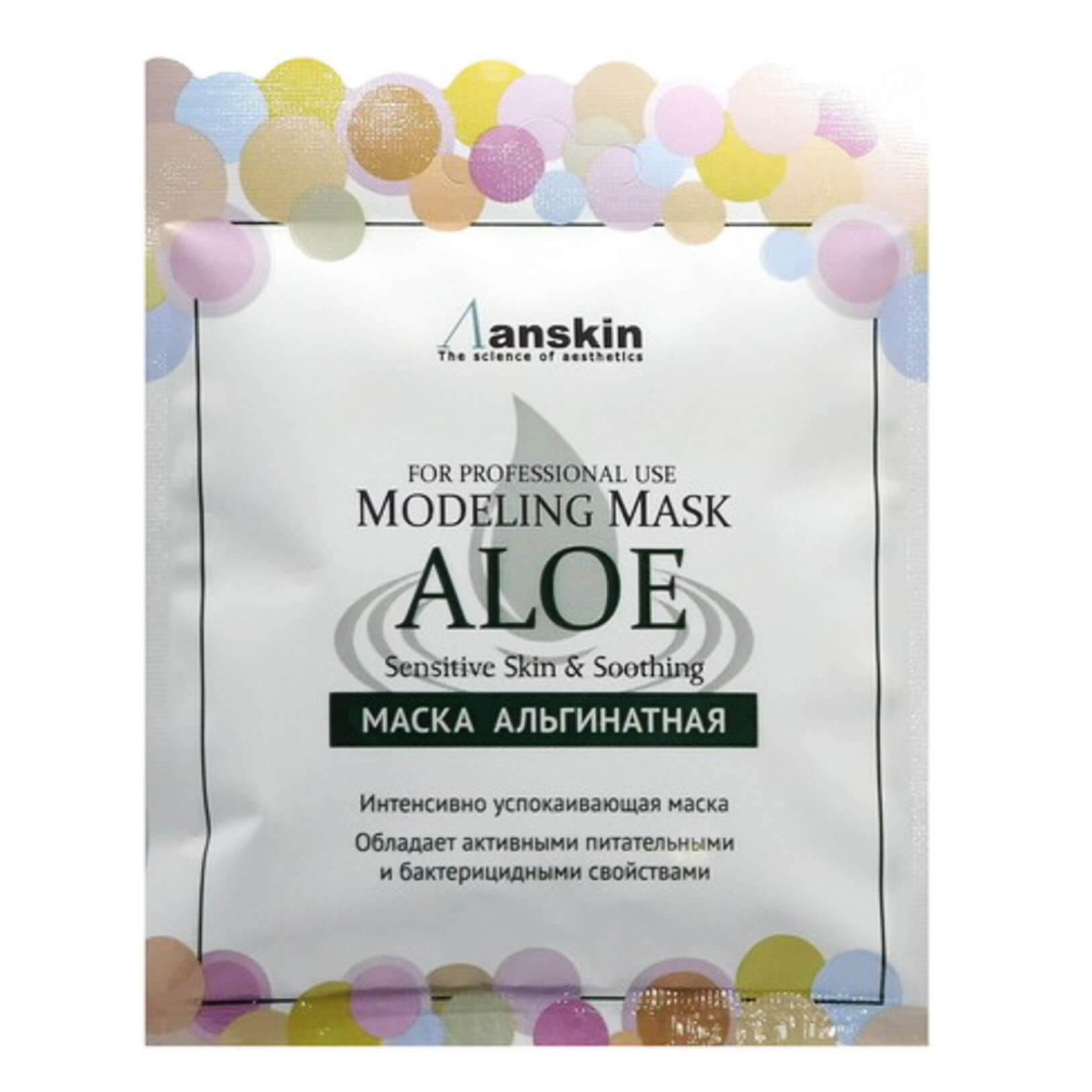 Маска для лица Anskin АН Original Aloe альгинатная, 25 г