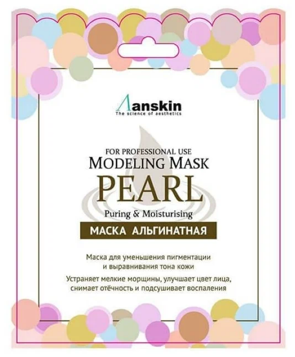 Маска для лица Anskin АН Original Pearl с экстрактом жемчуга, альгинатная 25 г