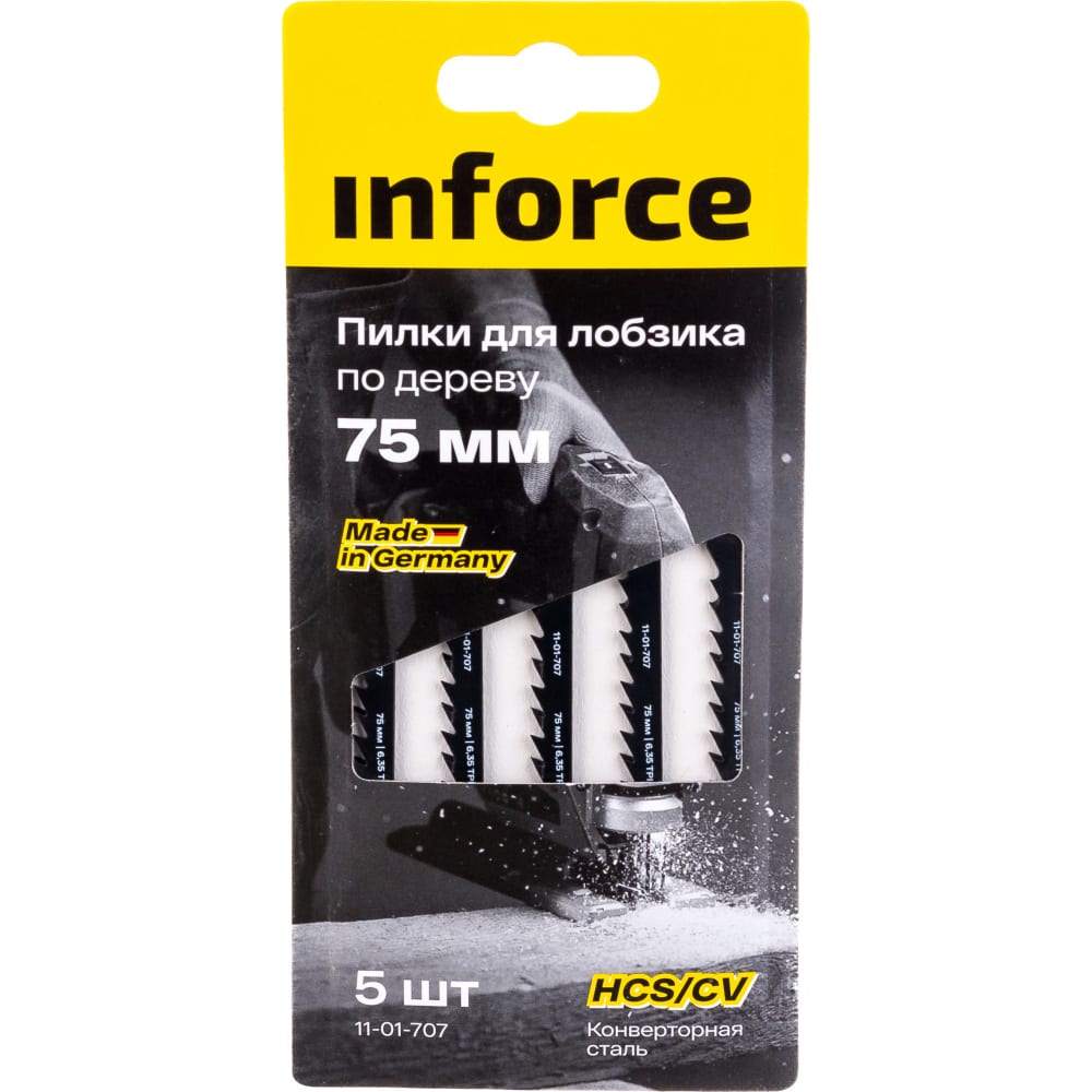 Пилки по дереву 5 шт, 75 мм для лобзика Inforce 11-01-707