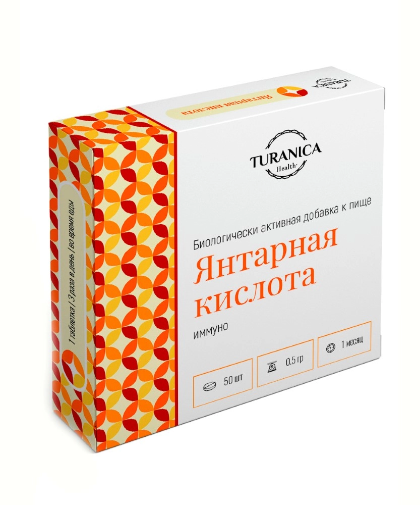 Купить Кислота янтарная Turanica иммуно, 500 мг, 50 шт.