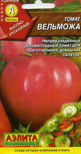 

Семена томат Аэлита Вельможа 1 уп.