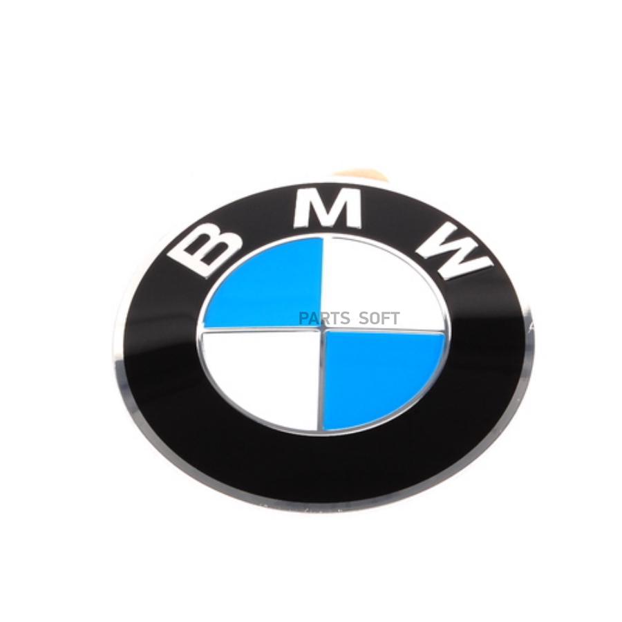 

BMW 36136767550 Эмблема колпака колесного () 1шт