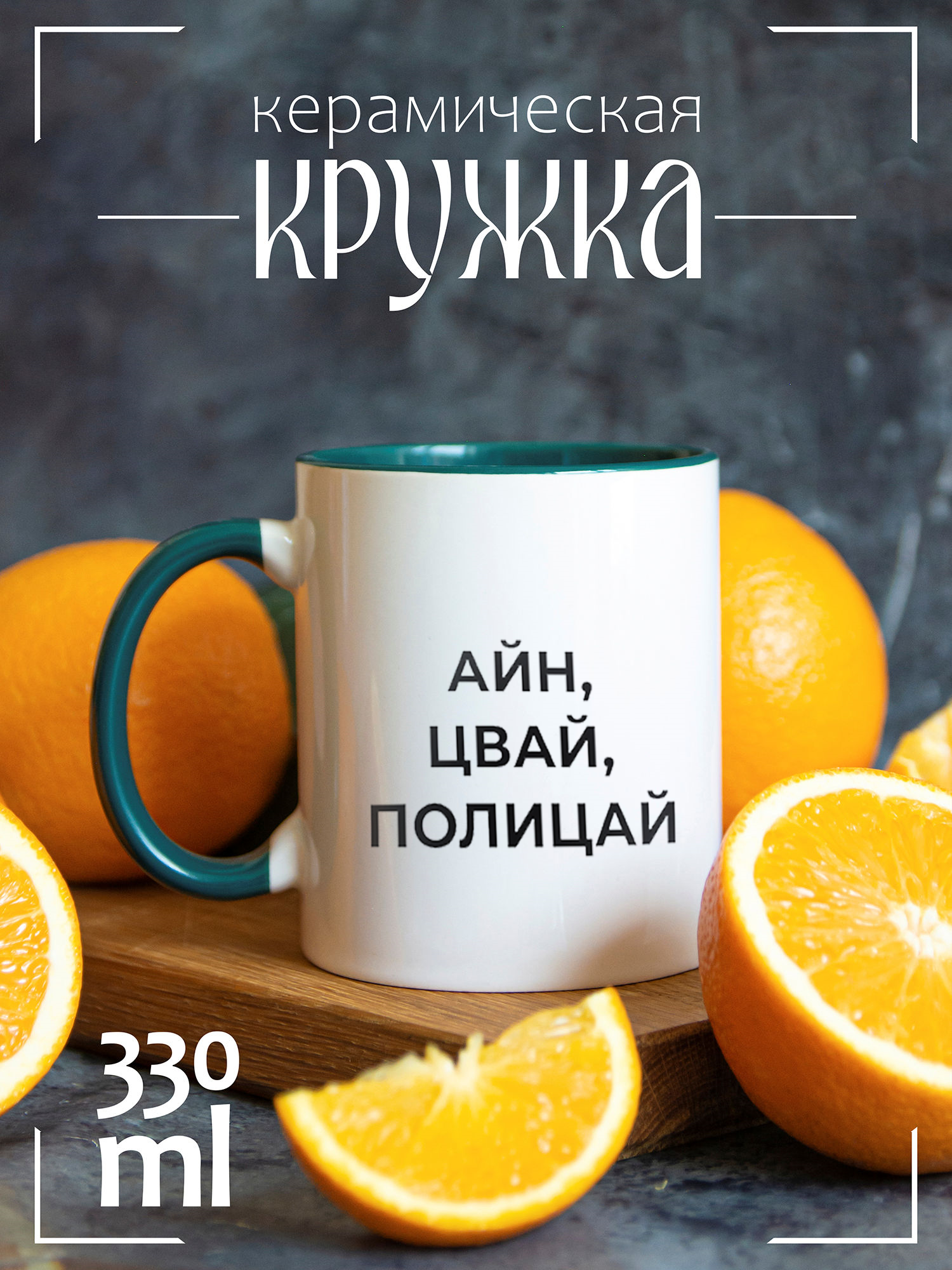 

Кружка CoolPodarok Доберман, Доберман
