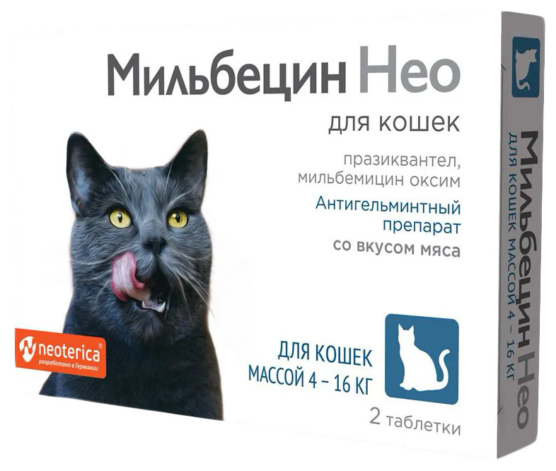 Таблетки от гельминтов для котят и кошек Neoterica Мильбецин Нео, масса 4-16 кг, 2 шт