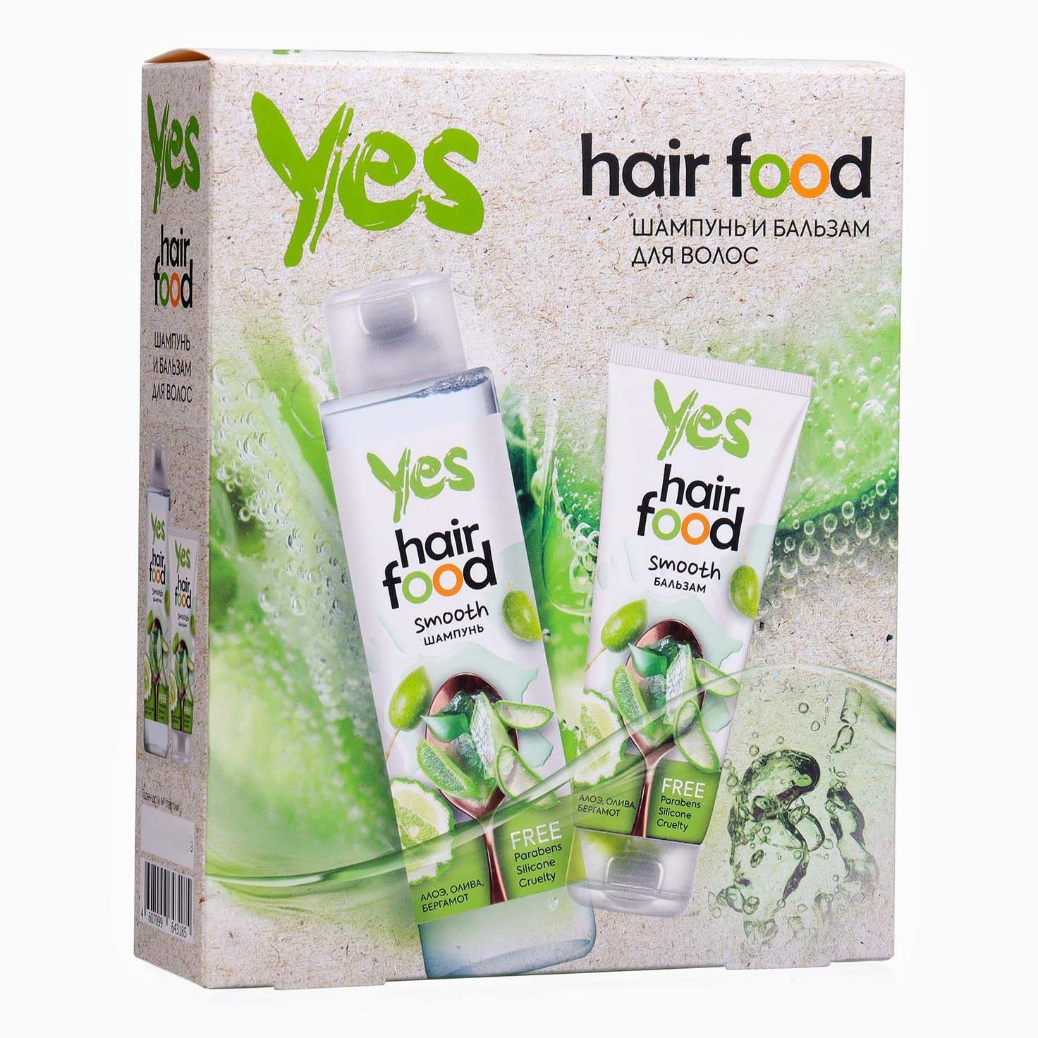 

Шампунь и бальзам для волос Yes Hair Food 2 предмета