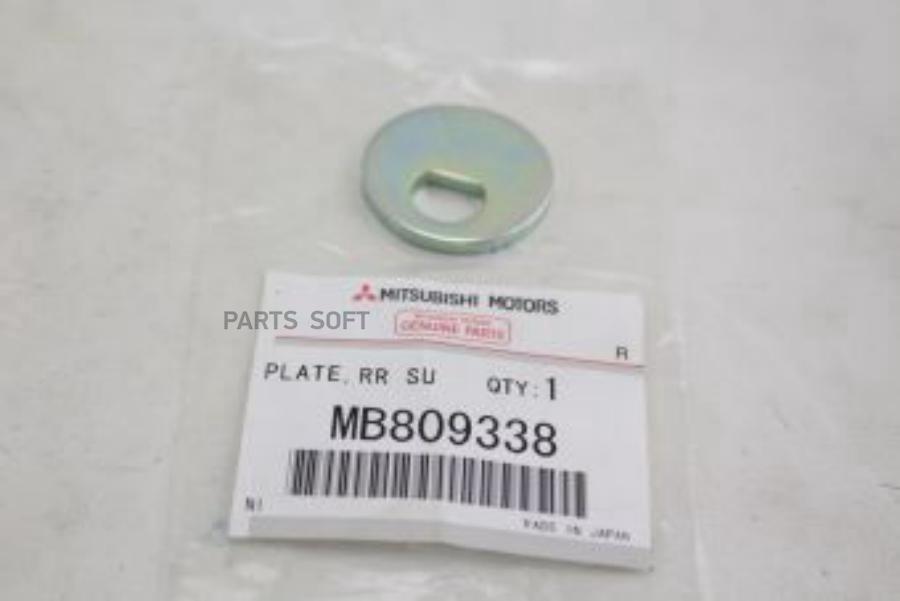 

Шайба Mitsubishi MB809338