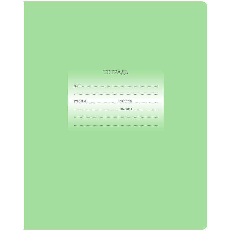 

Тетрадь BG 334054, 18 листов, линейка, 36 штук, 334054