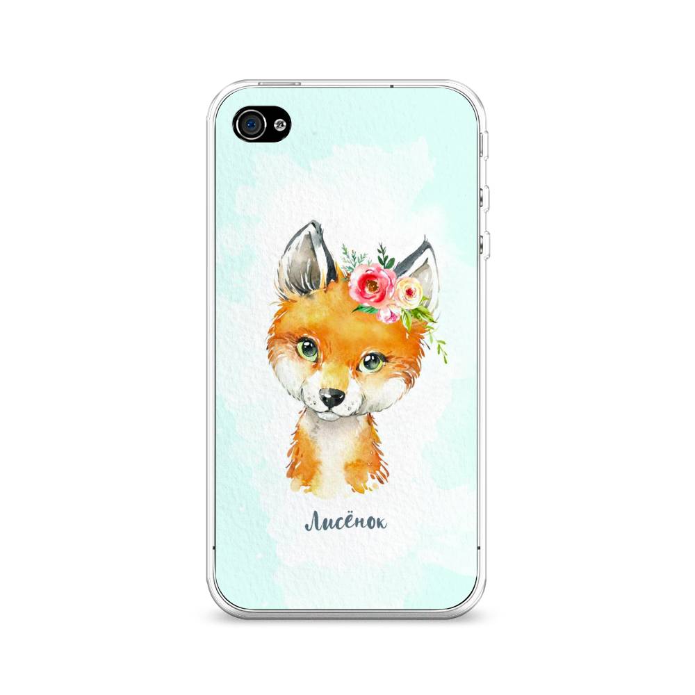 

Чехол на Apple iPhone 4 "Мой лисёнок", Голубой;оранжевый, 10150-1