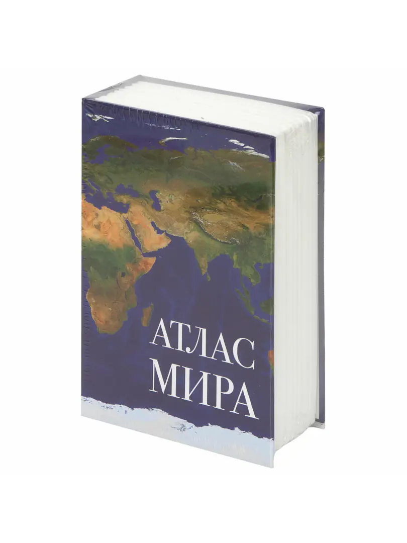 

Сейф-книга Brauberg "Атлас мира" 18x11.5x5.5 см, Разноцветный