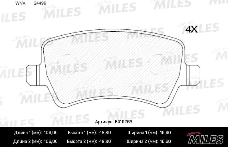 

Тормозные колодки Miles E410263